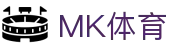 MK体育官方网站 - 体育赛事全站覆盖
